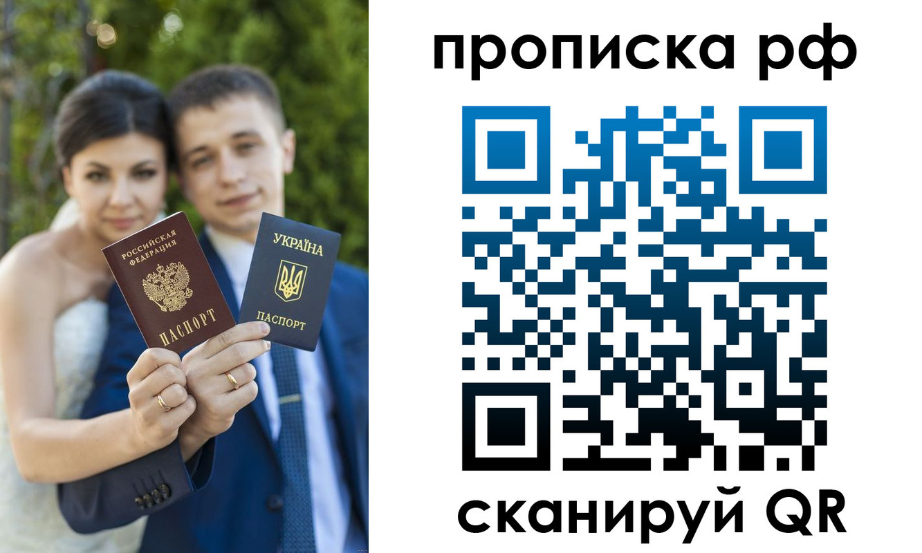 прописка ребенка в Тверской области
